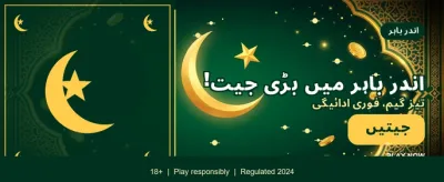ابھی bk666 گیم ڈاؤن لوڈ کریں banner